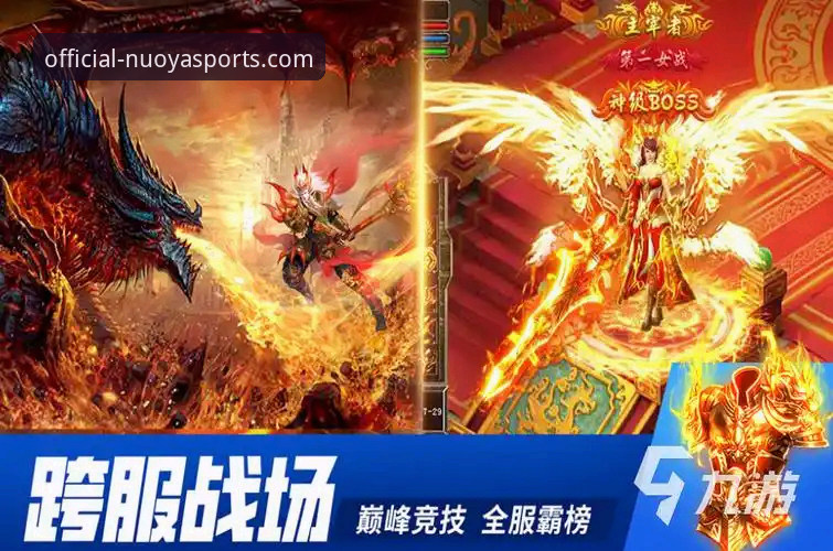 诺亚体育登录安卓版2026新版使用指南：从下载到流畅体验的完整攻略