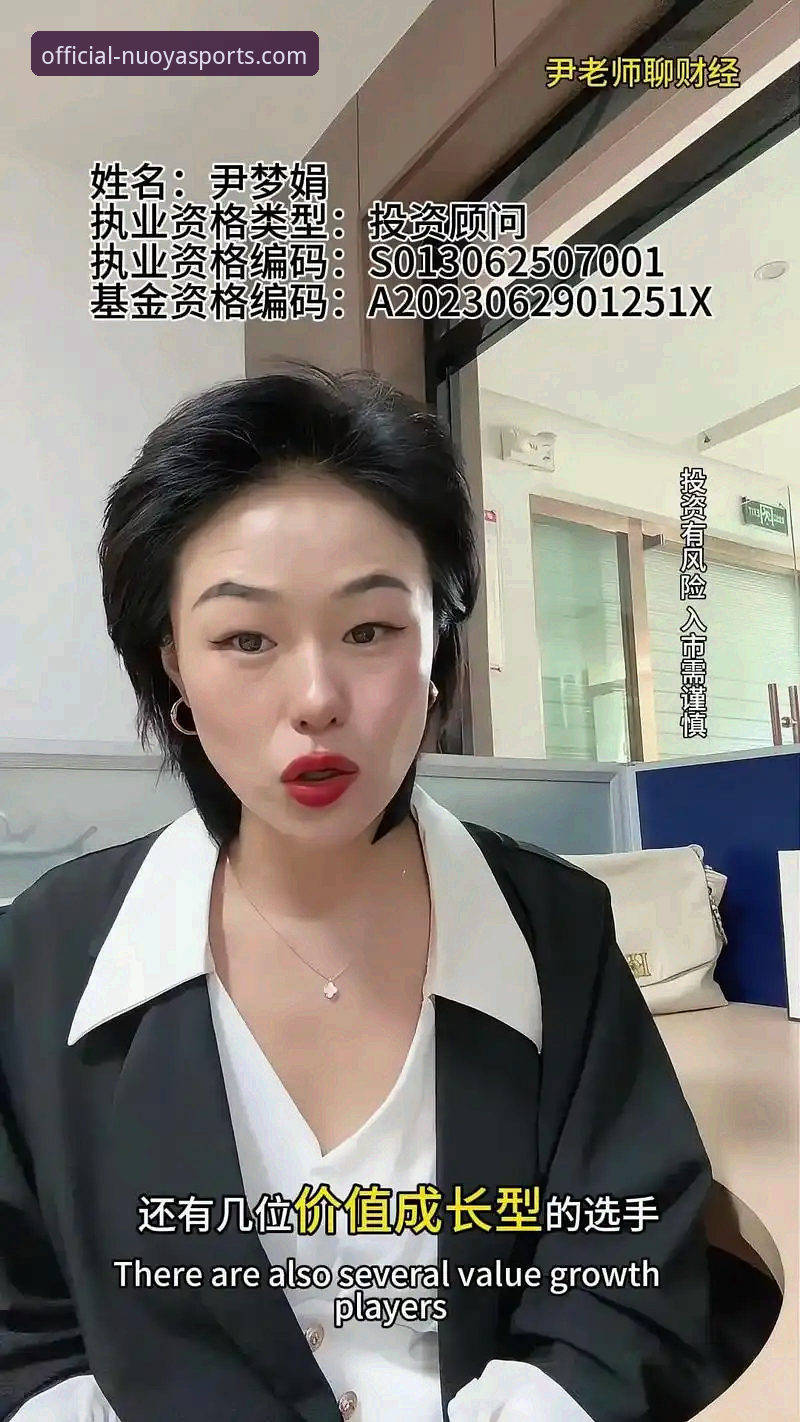 老用户分享：用诺亚体育看跳水世界杯，发现蒋林静这位宝藏选手的真实感受