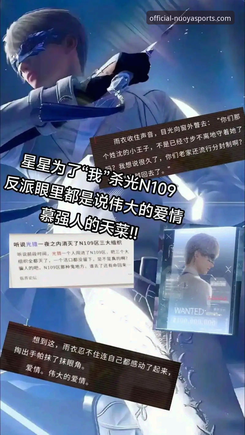 诺亚体育下载安装最新版 揭秘诺亚体育下载安装最新版:新手用户不知道的5个隐藏技巧
