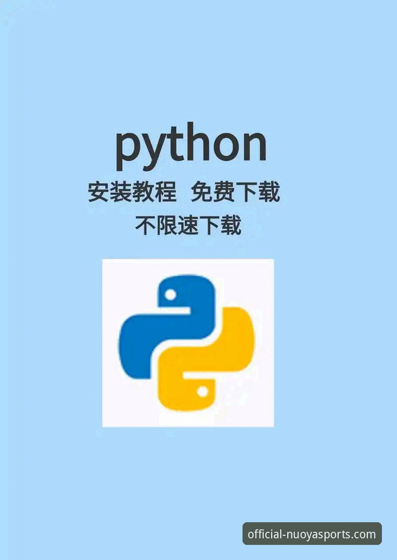 诺亚体育怎么样 诺亚体育平台2026新版下载安装教程:从零开始的完整操作指南